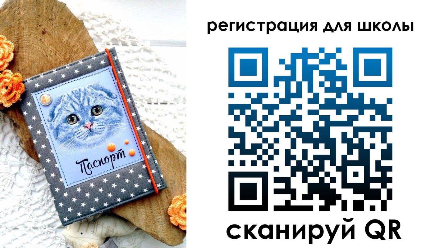 временная прописка в Валдае